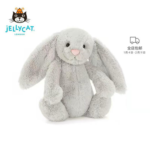 【秒杀价已调 直接拍】柜柜售价 1000+的 超大号邦尼兔来啦  JELLY 超大号 67厘米 邦尼兔 4色 商品图13