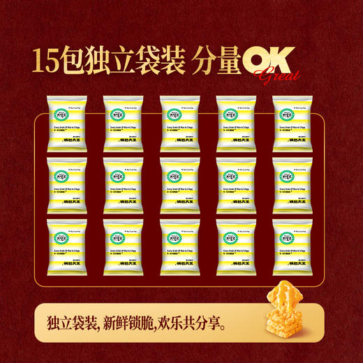 大吃兄 天天OK锅巴大礼包 420g 商品图3