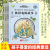 《彼得兔图画书》精装3册  3-8岁 百年经典彼得兔 治愈全世界的童年小冒险 商品缩略图0