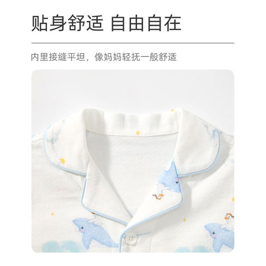 怡比云鲸之境家居长袖开襟套装HY26SPN103白蓝色调（90#-130#） 商品图4