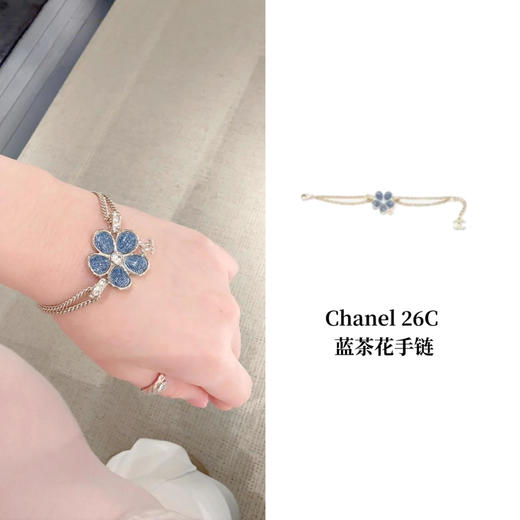 CH-J 26C 蓝茶花双链手链 商品图0