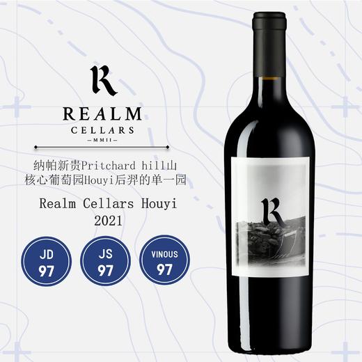睿梦酒庄后羿园干红葡萄酒2021年  750mL Realm Cellars Houyi 商品图0