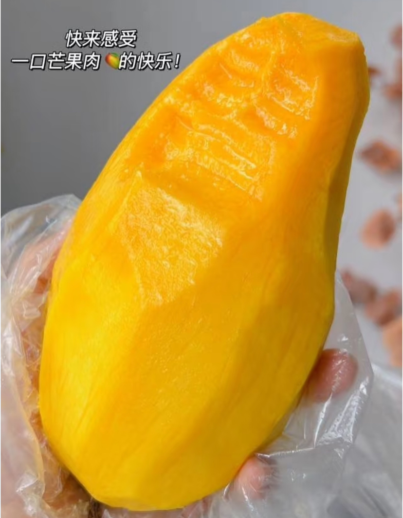 海南空运金煌芒，5斤左右，4-6粒装