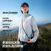 伯希和户外新款防晒衣女防风专业皮肤衣东丽轻薄显瘦防晒服外套 商品缩略图1