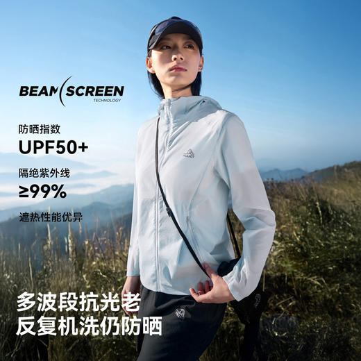 伯希和户外新款防晒衣女防风专业皮肤衣东丽轻薄显瘦防晒服外套 商品图1