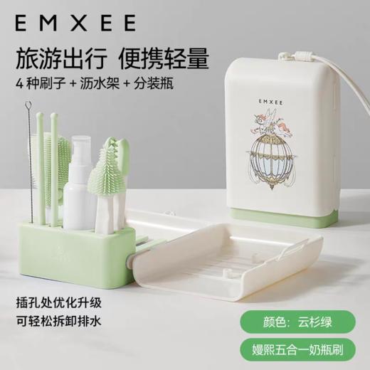 嫚熙便携奶瓶刷新生婴儿专用奶嘴清洗刷宝宝外出硅胶奶瓶刷子套装 商品图2