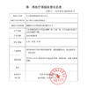 可孚医用护目镜防疫眼罩护镜眼镜医疗隔离面罩全封闭术后防尘防护 商品缩略图2