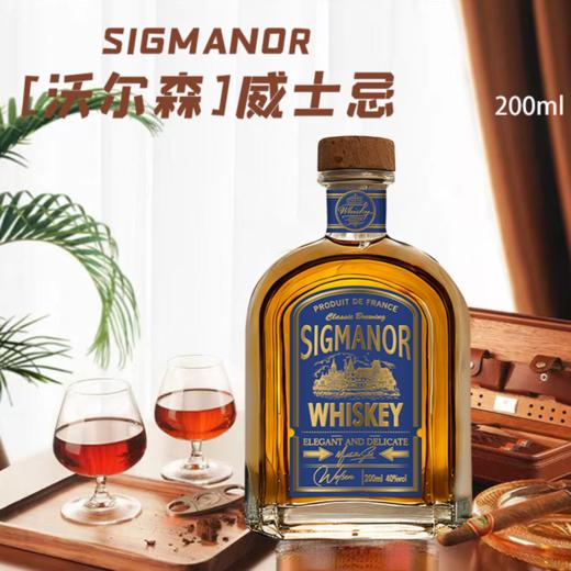 希格玛200毫升洋酒怎么喝都好喝得调酒组合 商品图1