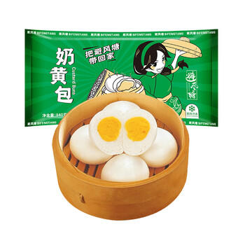 避风塘奶黄包840g/24只速冻早餐食品半成品包子港式早茶点心学生早饭 商品图3
