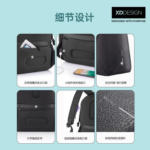 XDDESIGN爱思迪526轻行系列旗舰背包 容量从13L秒变16L 轻量设计 久背无负担 专利可锁拉链 出色“包容力”防盗刷口袋 商品图3