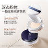 【控油蜜粉】混油/油性肌肤入 超细粉质 吸油不吸妆 轻盈矿物蜜粉（7g） 商品缩略图2