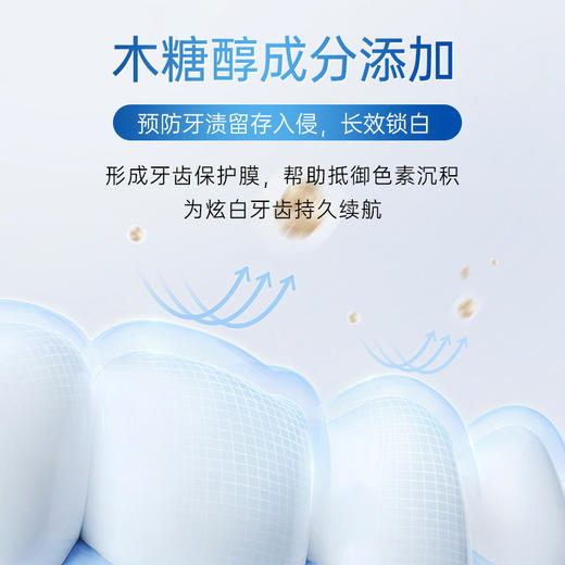 o-zone欧志姆牙膏组合(尚洁美薄荷205g+钻石炫白薄荷205g) 商品图2