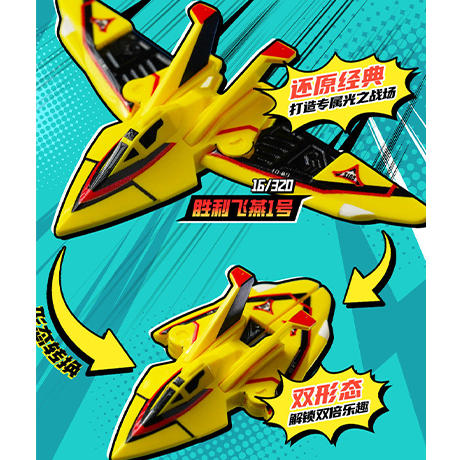 翻翻乐第4弹75120奥特积木人玩具-纪念日百货门店同款169247594 商品图2