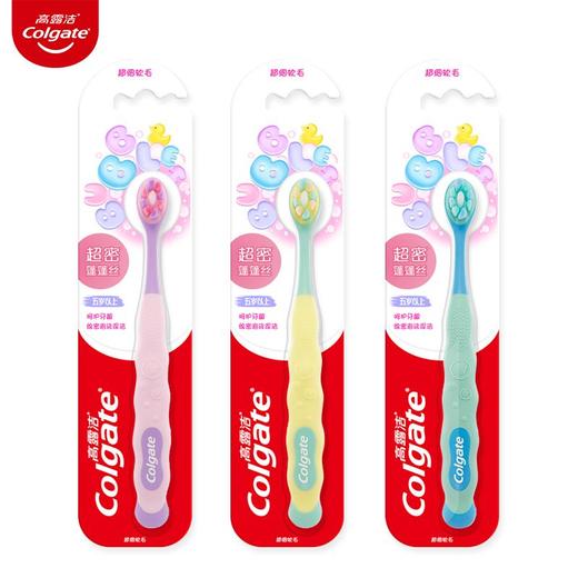 高露洁超密蓬蓬丝儿童牙刷 商品图2