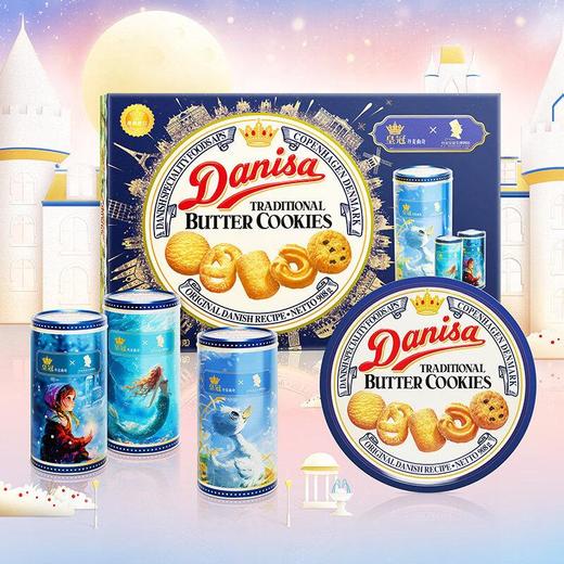 皇冠丹麦曲奇饼干礼盒908g/盒  年货曲奇节日送礼 商品图1