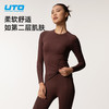 UTO/悠途炭芯星座速干衣男女冬季户外保暖登山滑雪运动长袖内衣 商品缩略图3