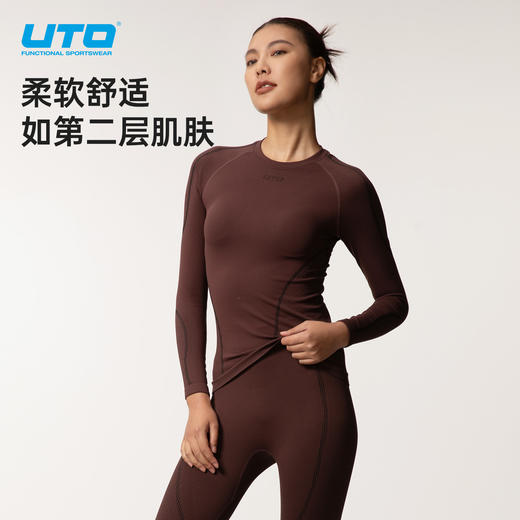 UTO/悠途炭芯星座速干衣男女冬季户外保暖登山滑雪运动长袖内衣 商品图3