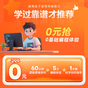 小码王AI课——C++