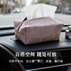 载归纹织锦纸巾盒 商品缩略图4