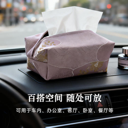 载归纹织锦纸巾盒 商品图4