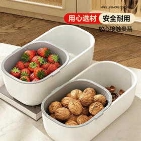 佳帮手双层瓜子零食水果食品收纳盒， 家用果盘沥水盘，懒人专用收纳篮， 彩虹挂耳收纳篮，双层加厚设计