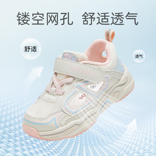 泰兰尼斯夏款小童段时尚撞色镂空透气运动鞋T01X3B2703 商品图1