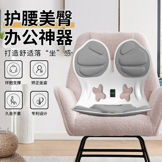Y3矫正坐垫 商品图4