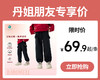 【69.9元起1件】高品质儿童加绒工装束腿裤，御寒有型，灵动如风-25166 商品缩略图0