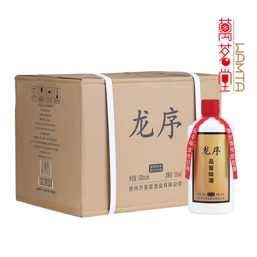龙序·品鉴级酒（6瓶装） 商品图0