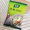 【ZCWJ】  家乐鸡精 900g 调味料  炒菜  炖汤  凉拌  增鲜 商品缩略图1