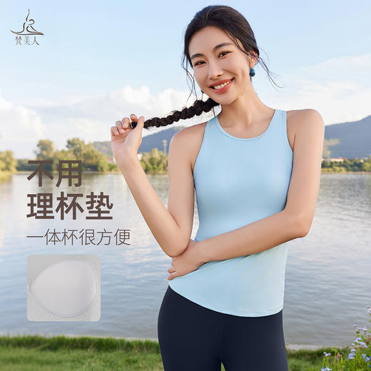 梵美人 F5326 小胸瑜伽背心 一体胸垫 人鱼条 商品图2