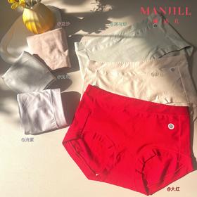 【商场同款】熳洁儿 纯棉中低腰女士内裤简约舒适24702141
