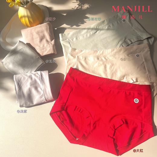 【商场同款】熳洁儿 纯棉中低腰女士内裤简约舒适24702141 商品图0