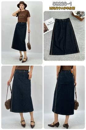 Q59236-1#时尚丹宁A字半身裙