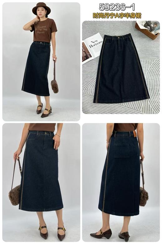 Q59236-1#时尚丹宁A字半身裙 商品图0