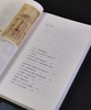 【特惠】《海上收藏世家》，16开，平装，郑重著，三联书店2022年一版一印，454面，定价79，售价31元。 商品缩略图4