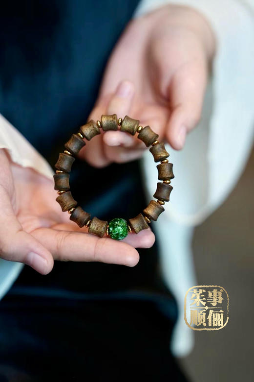 【福利秒杀】【茱事顺俪】沉香翡翠手串 商品图1