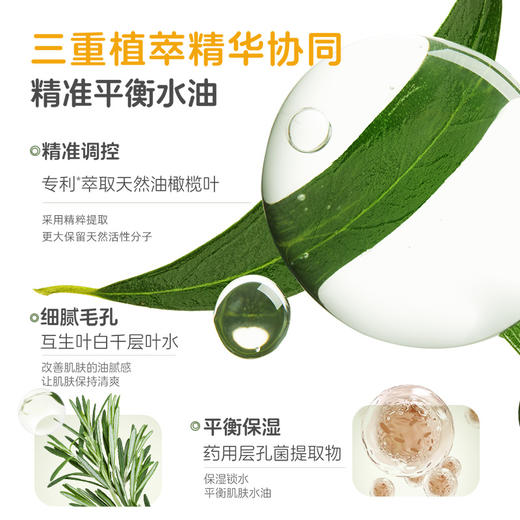 【祛痘面霜】平衡水油 保湿修护 抵御泛红干痒 袋鼠妈妈安肌清润霜50g 商品图1