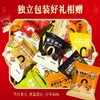 【秒杀❗️19.9抢🔥全家福坚果福乐礼】甄选品质原料制作，真材实料看得见，老少皆宜怕糖嘴馋就来一块，坚果休闲零食代餐，马年新年送礼好物年货礼盒L 商品缩略图3