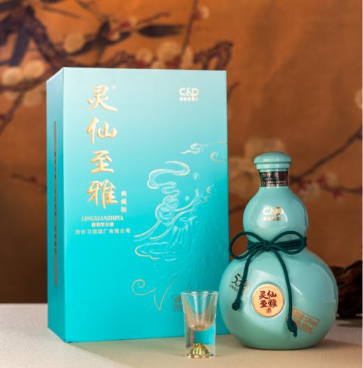 灵仙至雅酱香型白酒（典藏版）500mL*4 商品图1