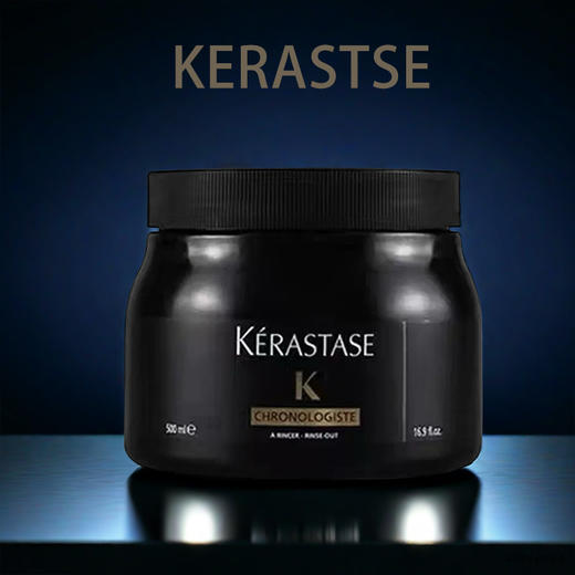 「520&618宠粉礼遇」【抢先购·直邮仓发货】KERASTASE卡诗黑钻钥源发膜500ml/赋源芯丝发膜500ml_bba 商品图2