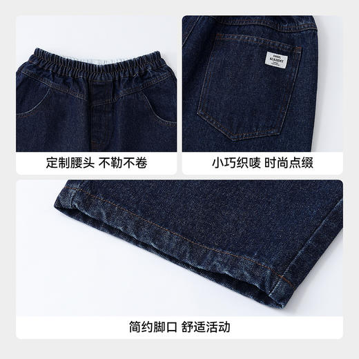 男女童全腰牛仔单裤春季新款安奈儿童装EM616678 商品图4