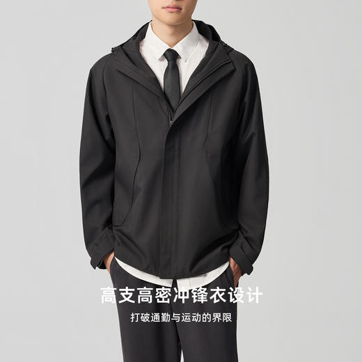 墨麦客男装高密防泼溅连帽夹克男2025秋新款轻户外男士外套81377 商品图1