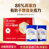【关爱健康】GNC健安喜蛋白粉600g（10g/袋*30袋/罐*2罐) 动植物双蛋白配方，科学搭配更均衡 商品缩略图0