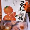 云南 虎柑 口感细腻 纯甜无酸 🍊柑橘味浓郁 ）29.9/件 礼盒🎁装 大果 5斤 商品缩略图2