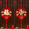 「9.9到手！新年挂件」2026马年新年春节福字挂饰元旦喜庆中国结挂件加厚装饰用品 商品缩略图2