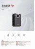 【HDXK】警翼DSJ-F0执法记录仪 商品缩略图2