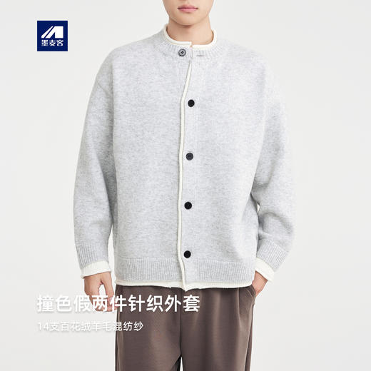 墨麦客男装撞色假两件针织外套男2025冬新款百花绒男士开衫22189 商品图0