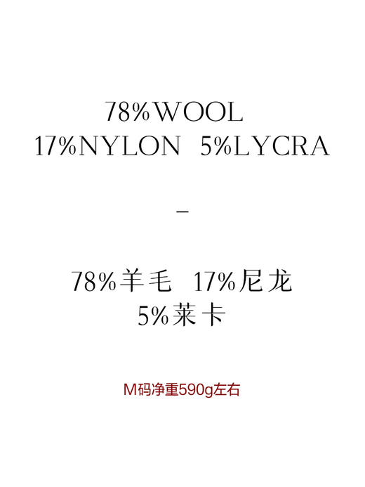 「工厂团购」羊毛混纺 宽松慵懒感polo领针织衫- U109 商品图2