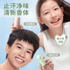 【青少年香体露】夏季必备止汗净味香体3合1 袋鼠妈妈爽身香体露30ml 商品缩略图1